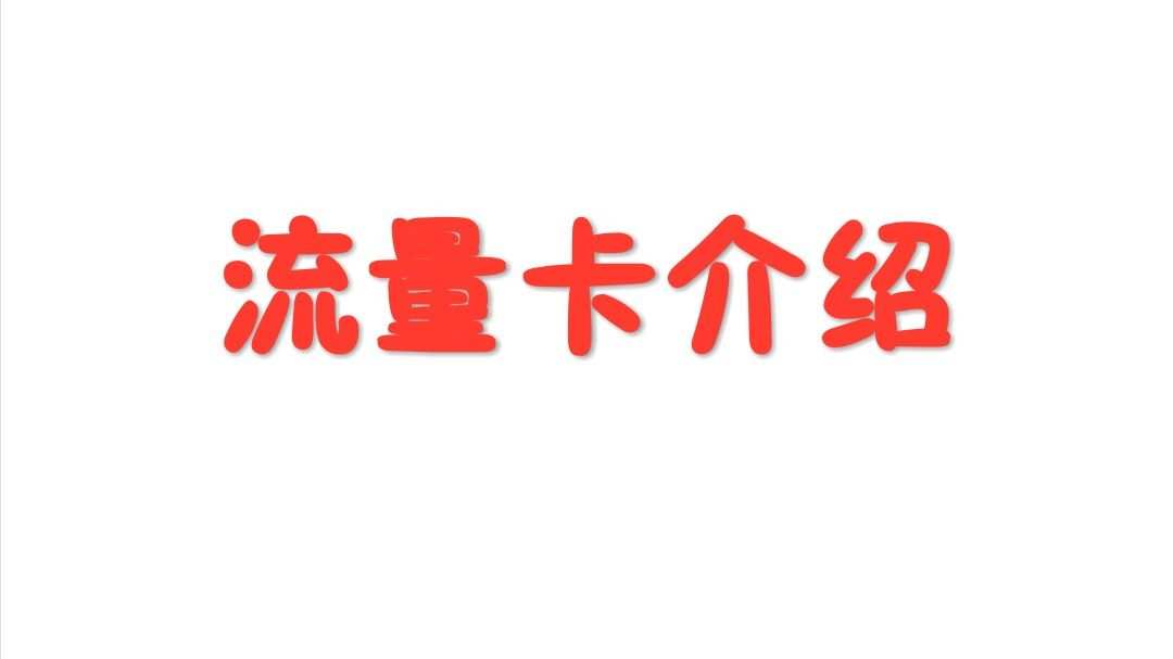 富掌柜pos机怎么设置网络 钱宝手机pos机好吗 钱宝pos机怎么换网络设置，钱宝科技pos机连接不上网络