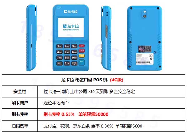 结账时POS机结算后能够立即到账吗？