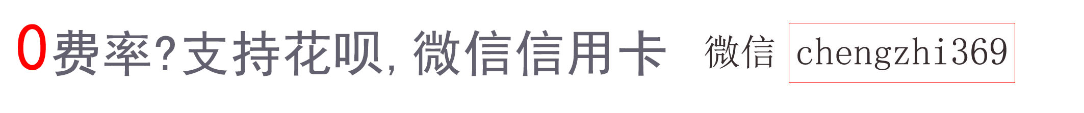 富友pos机微信如何退款 pos扫微信怎么退款，Pos退微信款教程大全