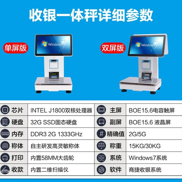 pos机刷微信支付宝_pos机微信推广广告词_富掌柜pos机微信退款还能回来吗