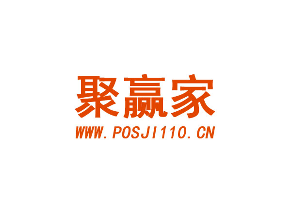 富掌柜pos机显示没有 聚赢家POS机已于澄清公告：考拉征信涉嫌非法提供身份证