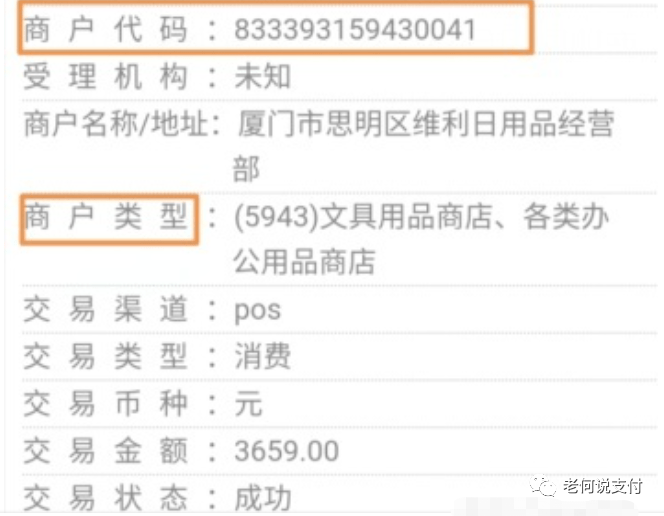 富***pos机怎么连无线网_富***智能pos机_富***pos机充值