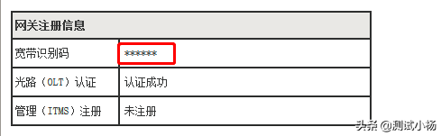 如何自己动手更换运营商宽带光猫，需要注意什么？